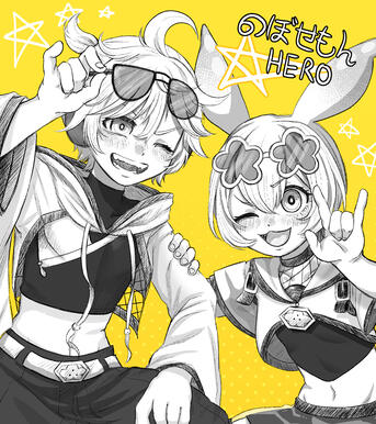 Nobosemon HERO Fanart